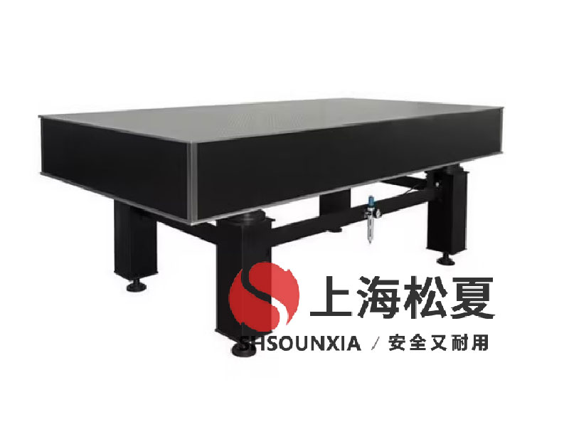 SKG型光學(xué)平臺(tái)隔振桌